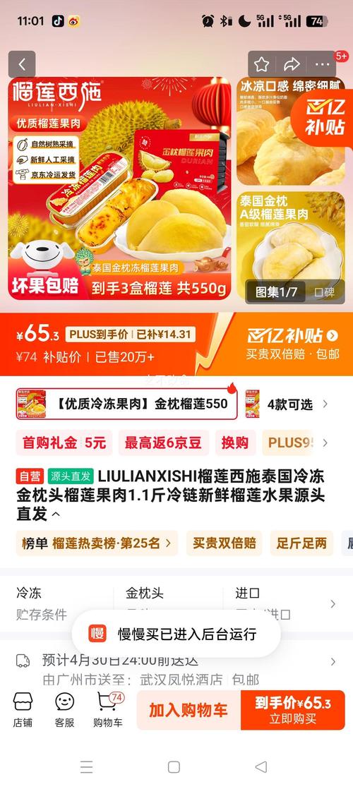 榴莲app最新版本下载官网