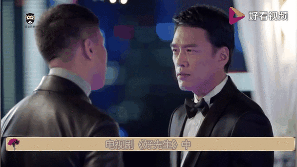 好男人高清影视