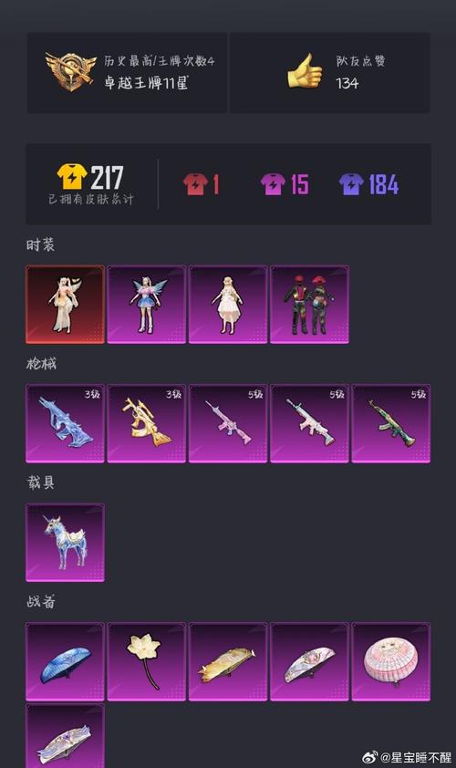 蜜芽忘忧草wegame老狼版