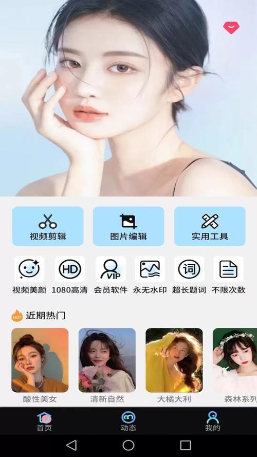 黄瓜成版人性视频手机版