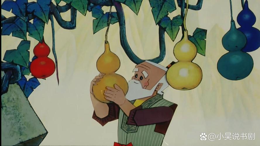 一天只能看一次的葫芦娃app