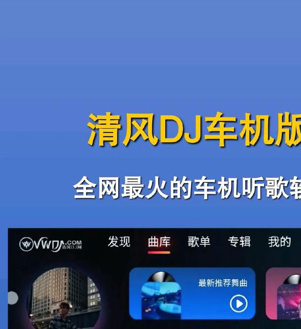 晚上开车又疼又叫的软件