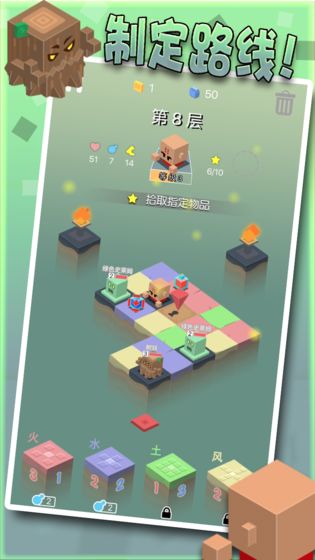 勇者别方官方版