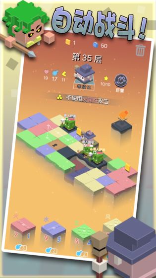 勇者别方官方版