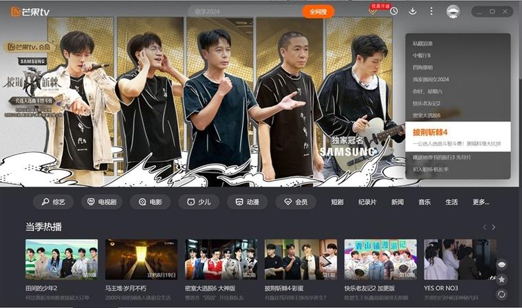 亚洲乱码无限2021芒果无限看版