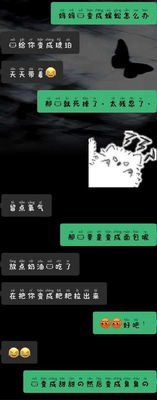 那好吧1.6.0.3隐藏版