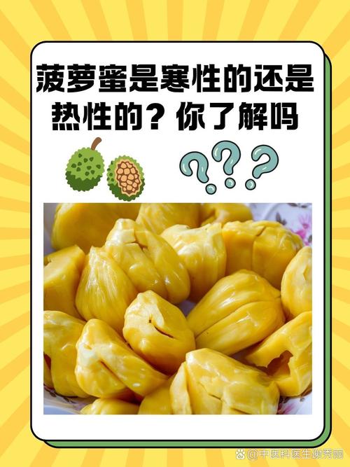 菠萝菠萝蜜在线观看