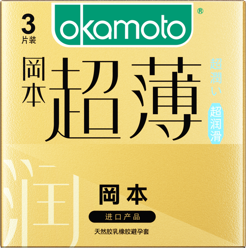 冈本视频奢华版