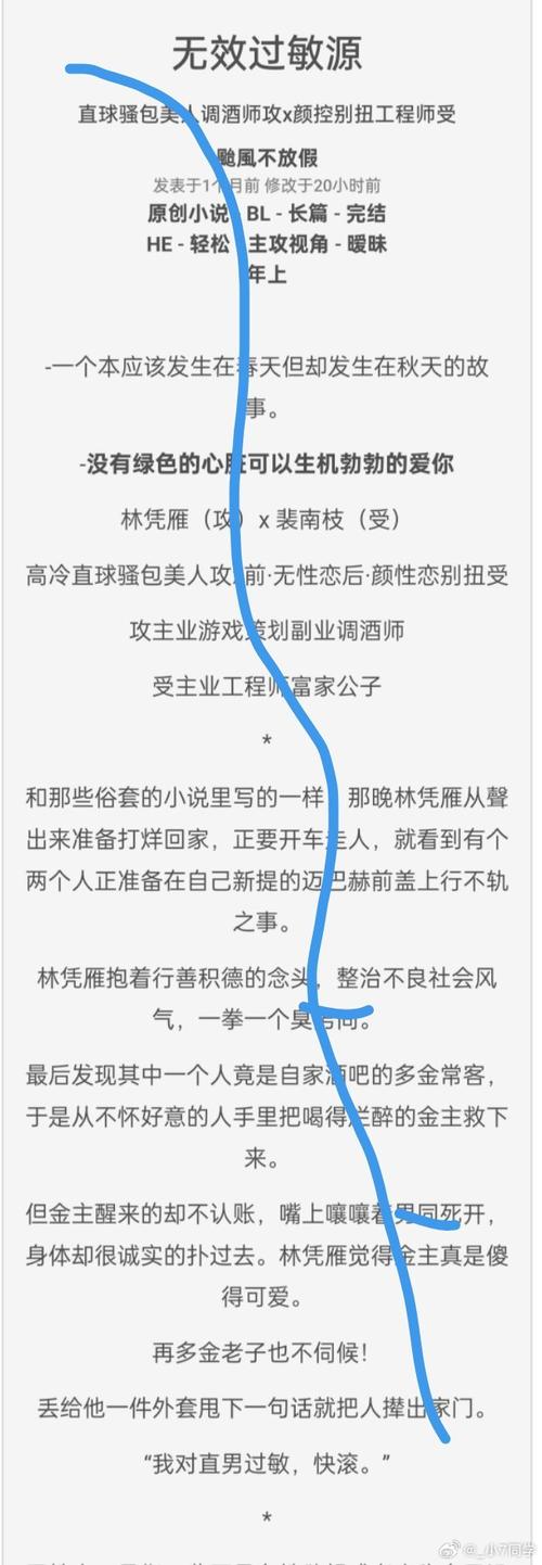 冈本视频奢华版