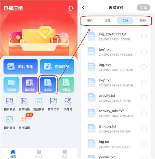 大秀网的压缩包解压码