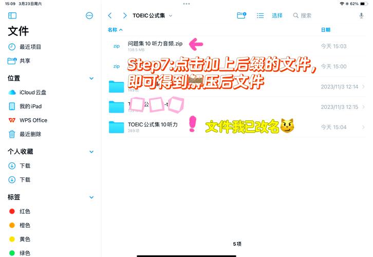 大秀网的压缩包解压码