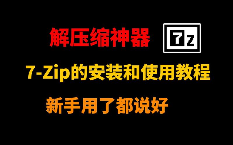 大秀网的压缩包解压码
