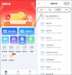 大秀网的压缩包解压码