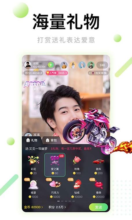 芭乐app最新下载网站进入ios站长统计观看版