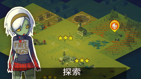 死亡突围僵尸战争中文版