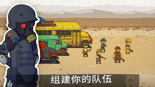 死亡突围僵尸战争中文版