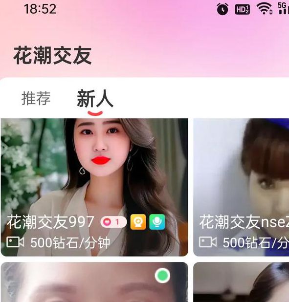 一个人视频安卓版