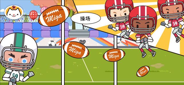 米加小镇学校完整版