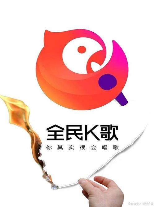 全民K歌