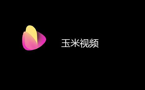 玉米视频汅api免费新版
