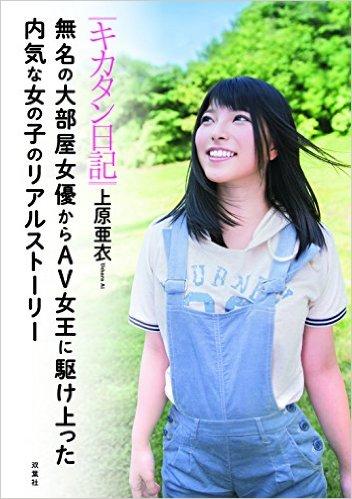 亚洲AV成人潮喷综合网