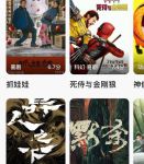 啦啦啦影院安卓版