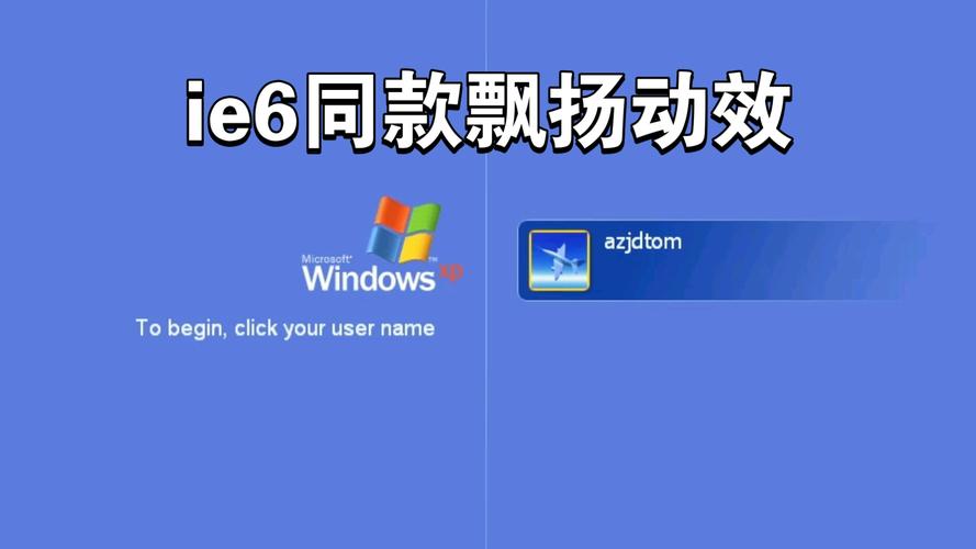 哔哩哔哩xpatch版