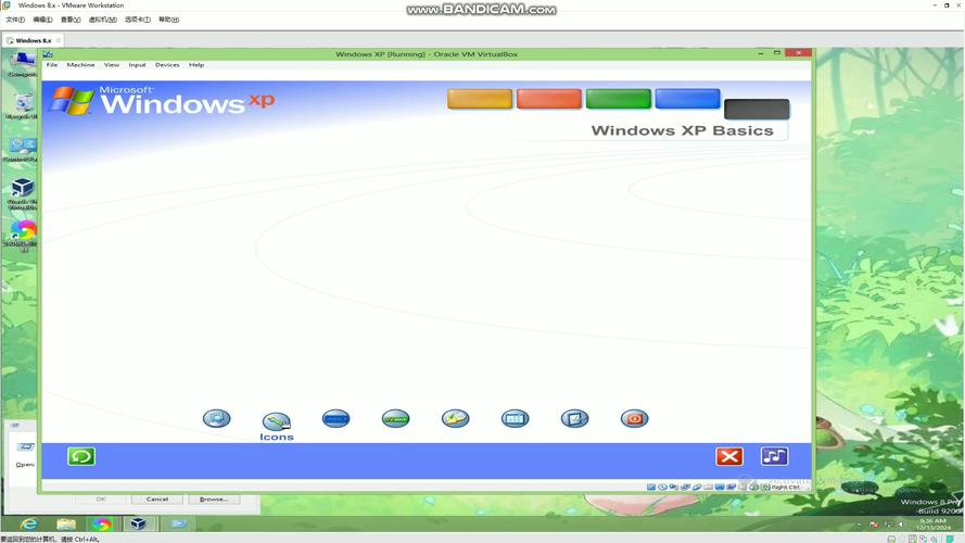 哔哩哔哩xpatch版