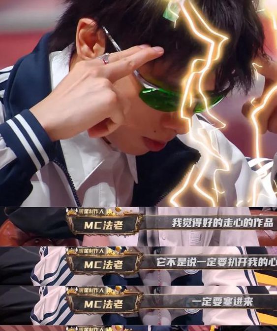 顶级RAPPER潮水仙踪林