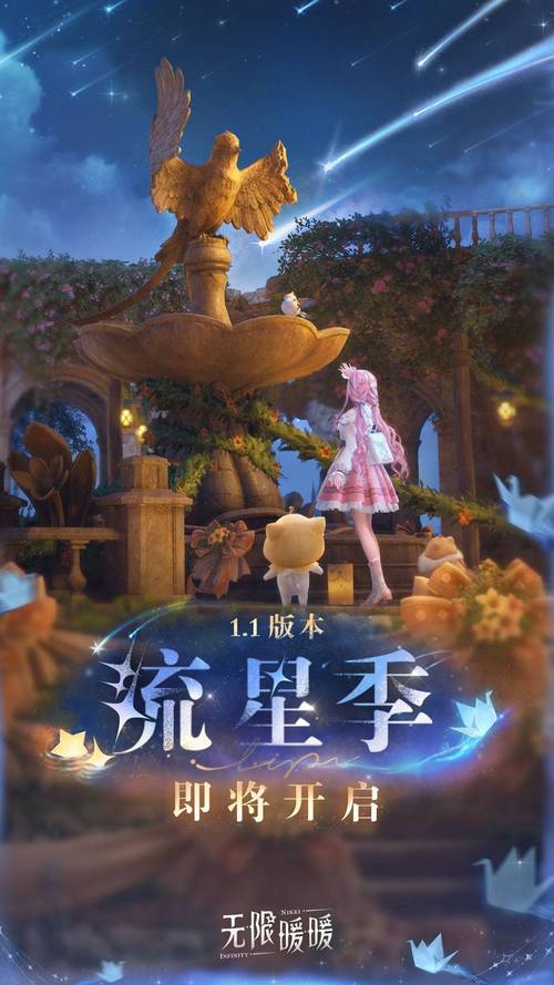 暖暖社区免费观看视频ios版