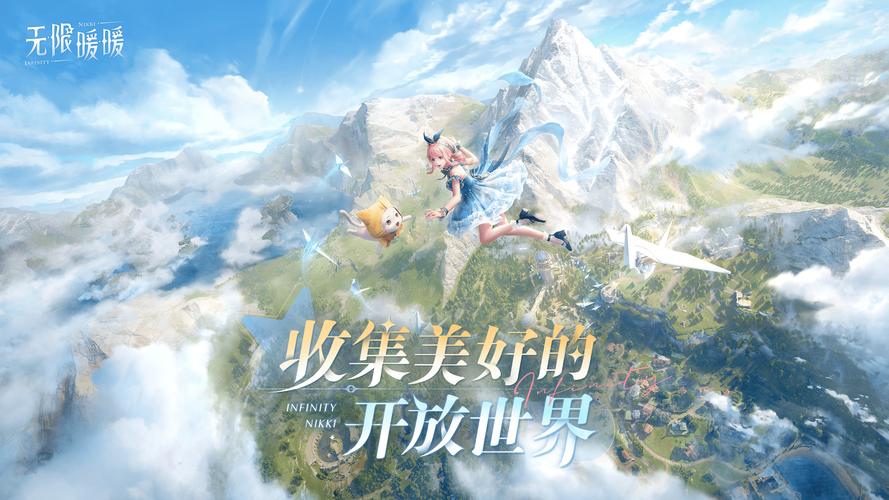 暖暖社区免费观看视频ios版