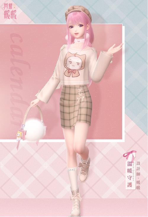 暖暖社区免费观看视频ios版