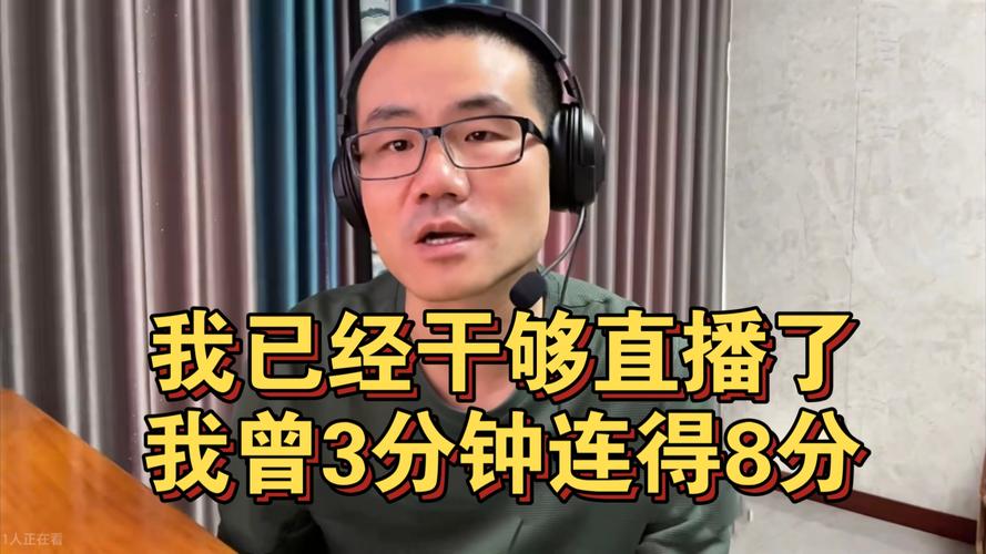 徐静雨在哪里直播nba