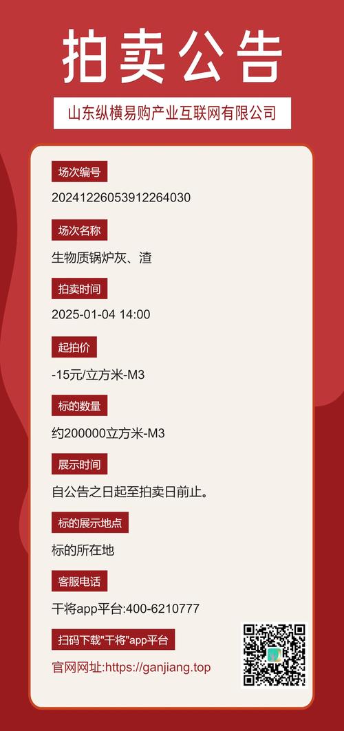 yw878域名不定更换 请及时收