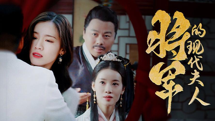 空间之将军的种田夫人