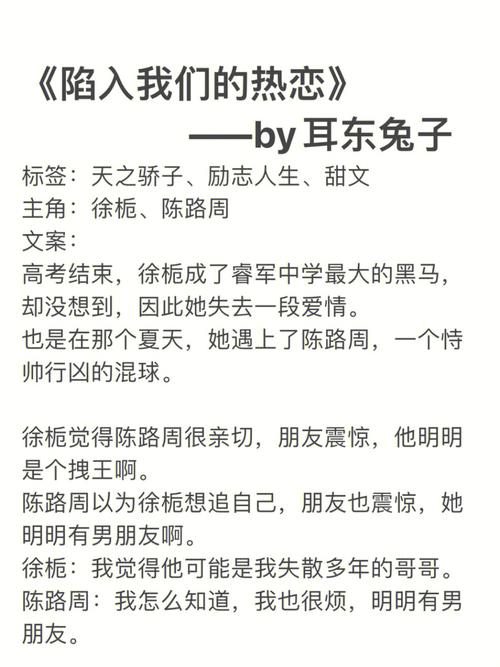 《予你长生》耳东兔子