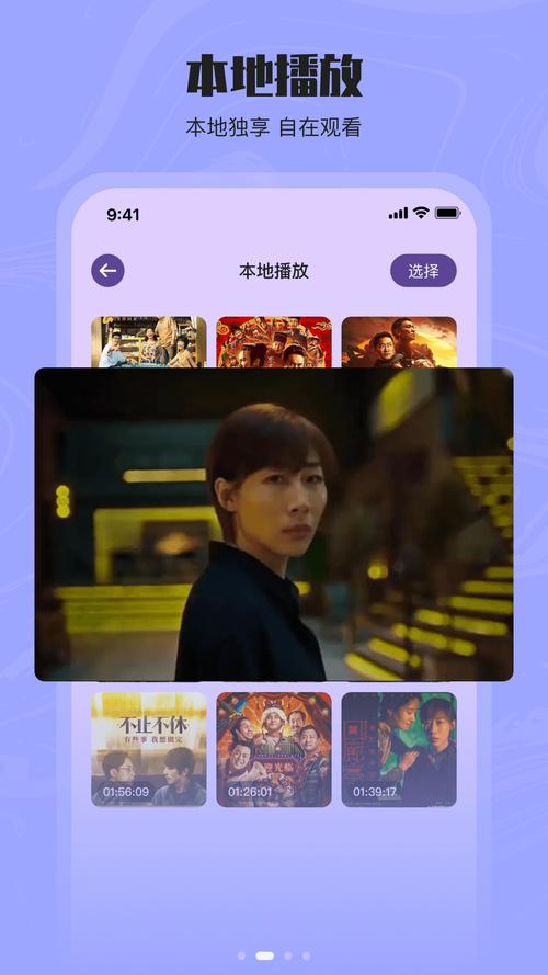 美好的夜晚从花季开始app