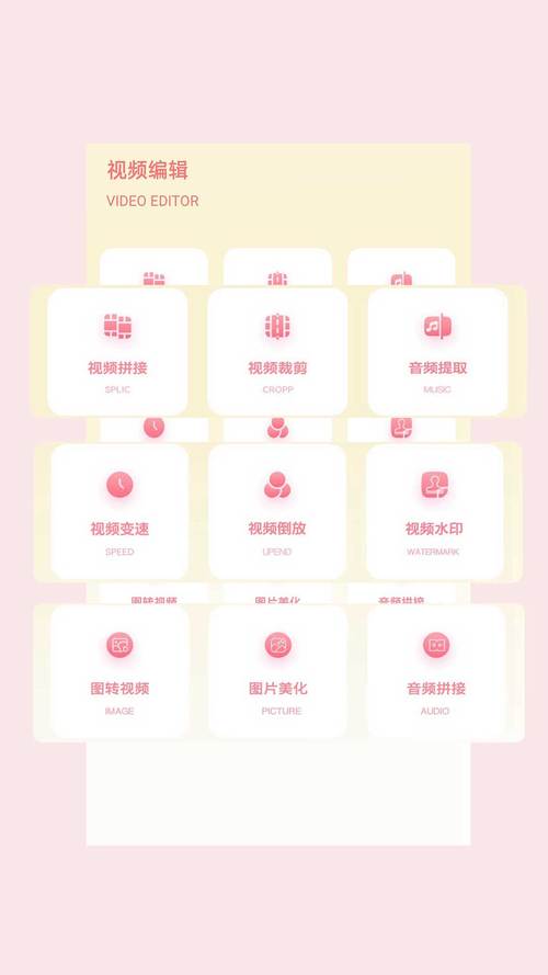 花季传媒app广告视频