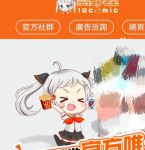 天堂WWW在线资源无删减版