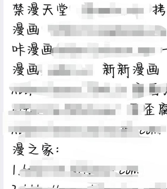 天堂WWW在线资源无删减版