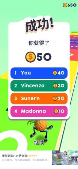 第四条腿中文版