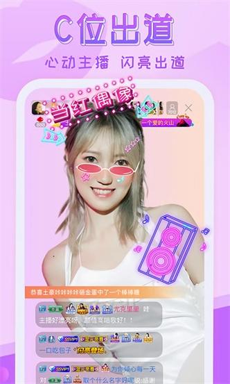 樱桃视频app安装无限看深夜释放自己