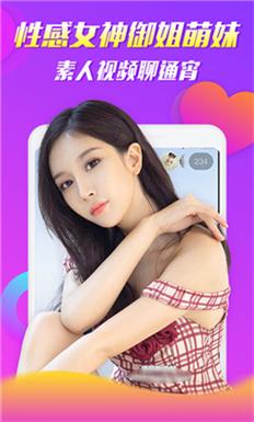 樱桃视频app安装无限看深夜释放自己