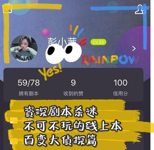 百变大侦探剧本杀app