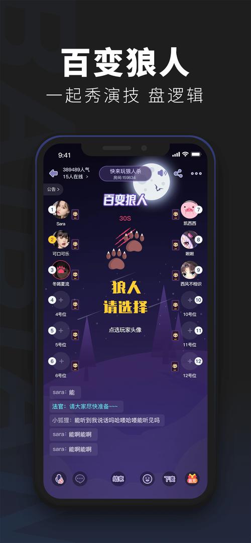 百变大侦探剧本杀app
