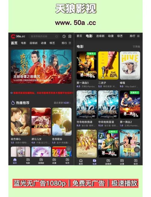 天狼影视2025最新版