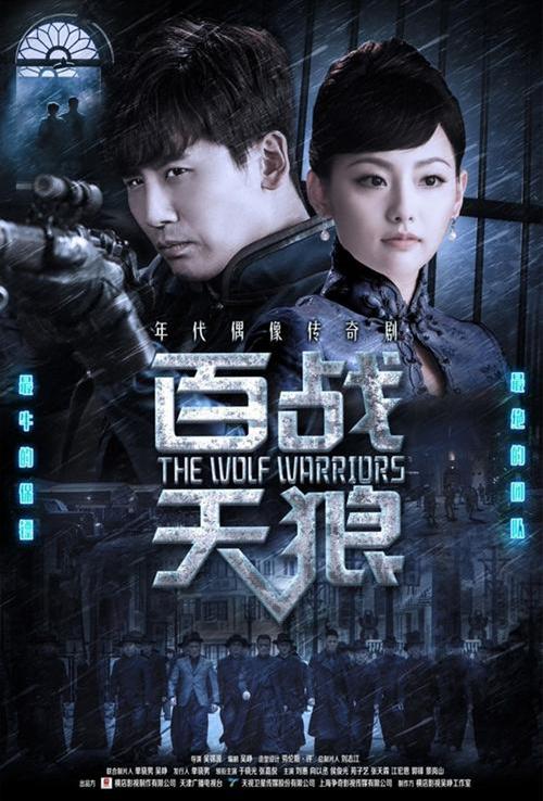 天狼影视2025最新版