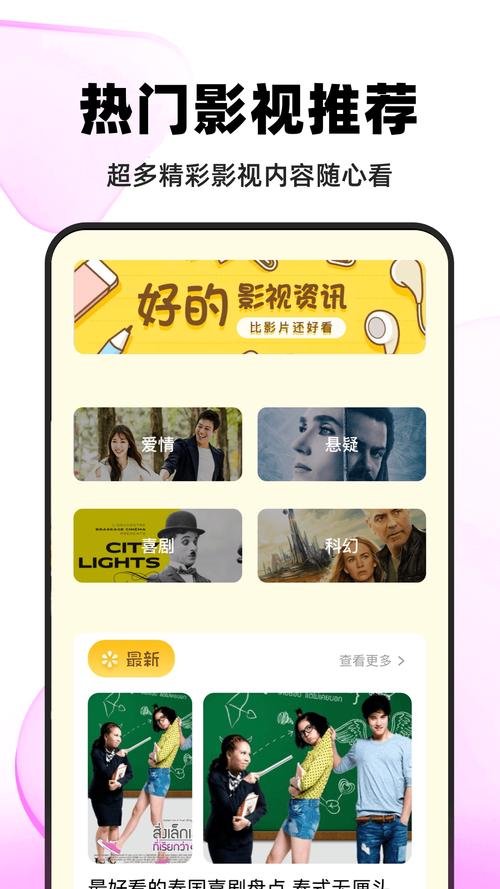 小小视频在线观看免费播放