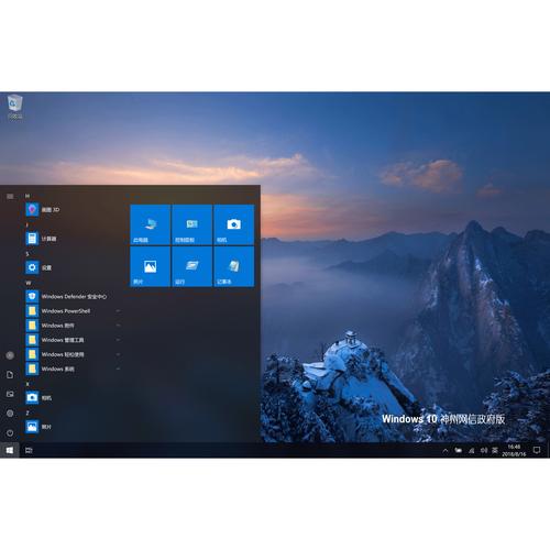 中国高清vpswindows在线观看