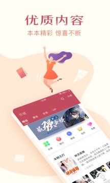 免费小说全集小说大全app